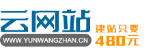 上海網(wǎng)站建設公司哪家速度快？