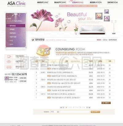 美容行業(yè)網(wǎng)站設(shè)計(jì)特點(diǎn)