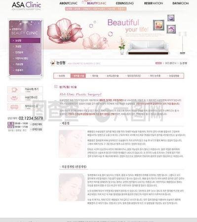 國企網(wǎng)站建設(shè)流程