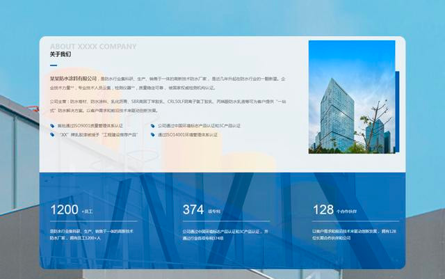 網(wǎng)站建設(shè)哪家便宜
