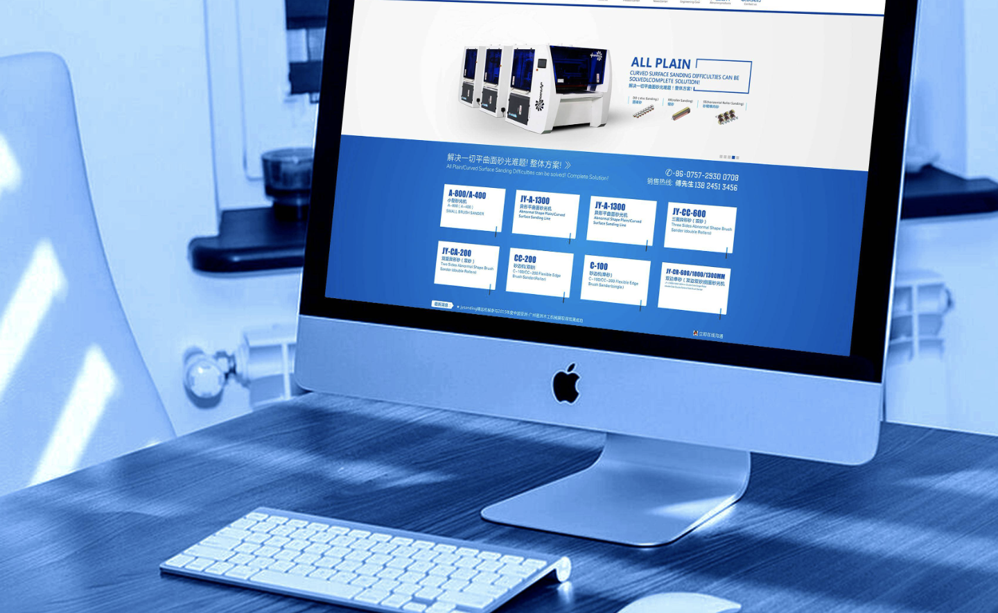 建站平臺收費標準