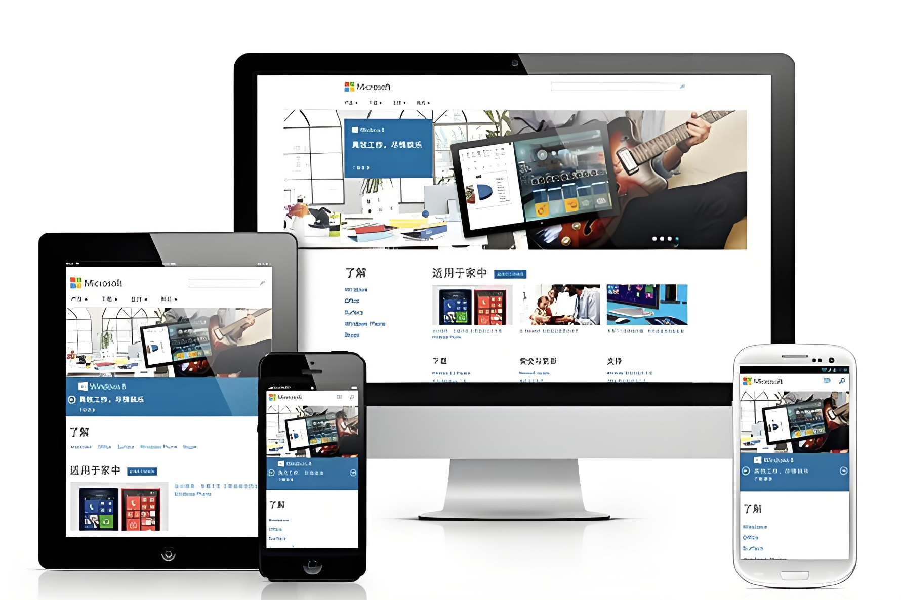 公司網(wǎng)站首頁導(dǎo)航設(shè)計