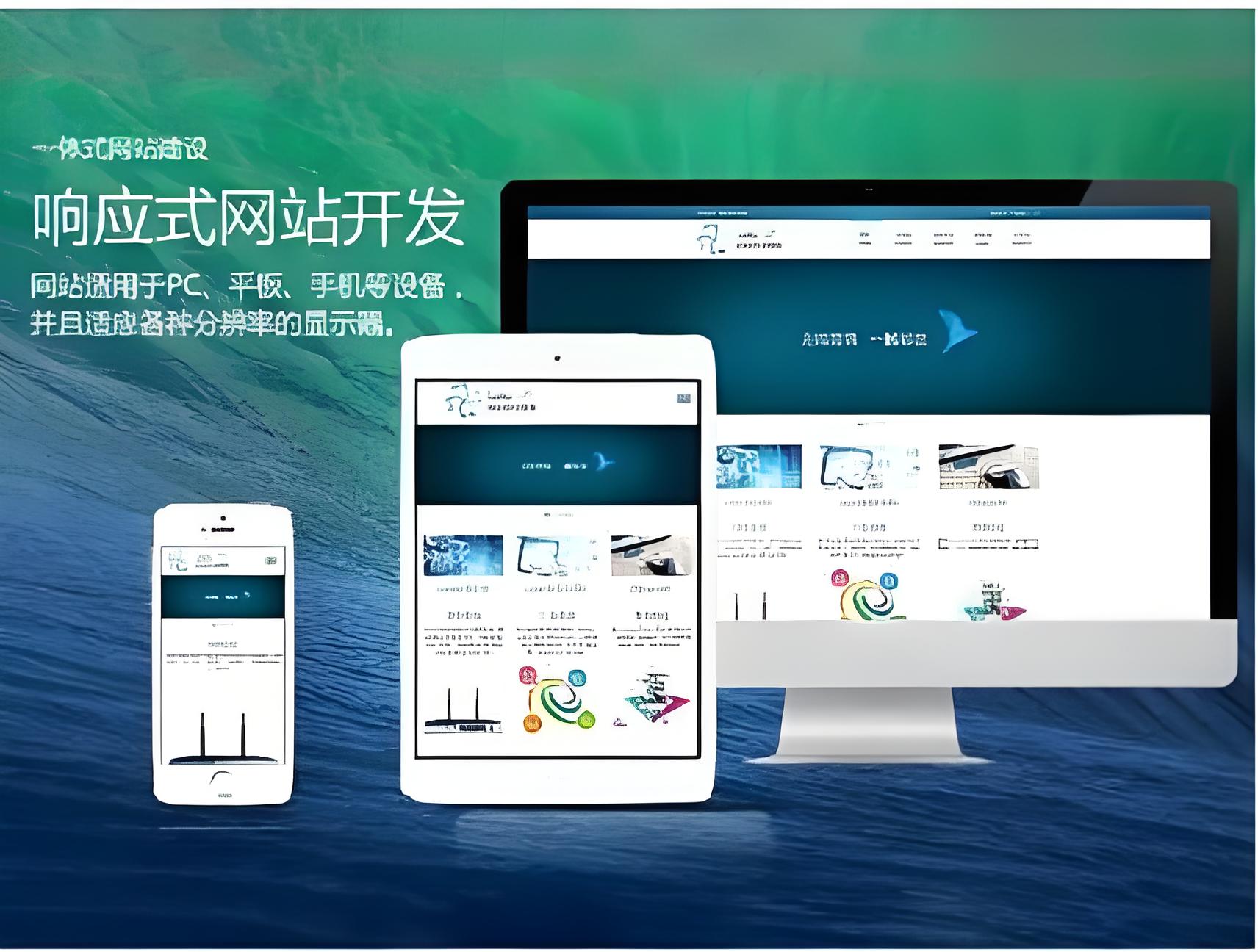 企業(yè)網(wǎng)站建設(shè)費(fèi)用