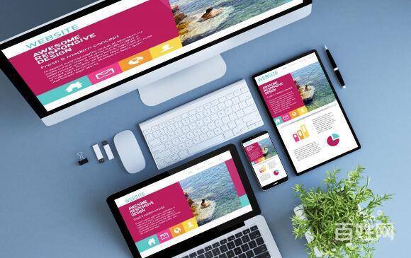 互聯網公司網站建設流程