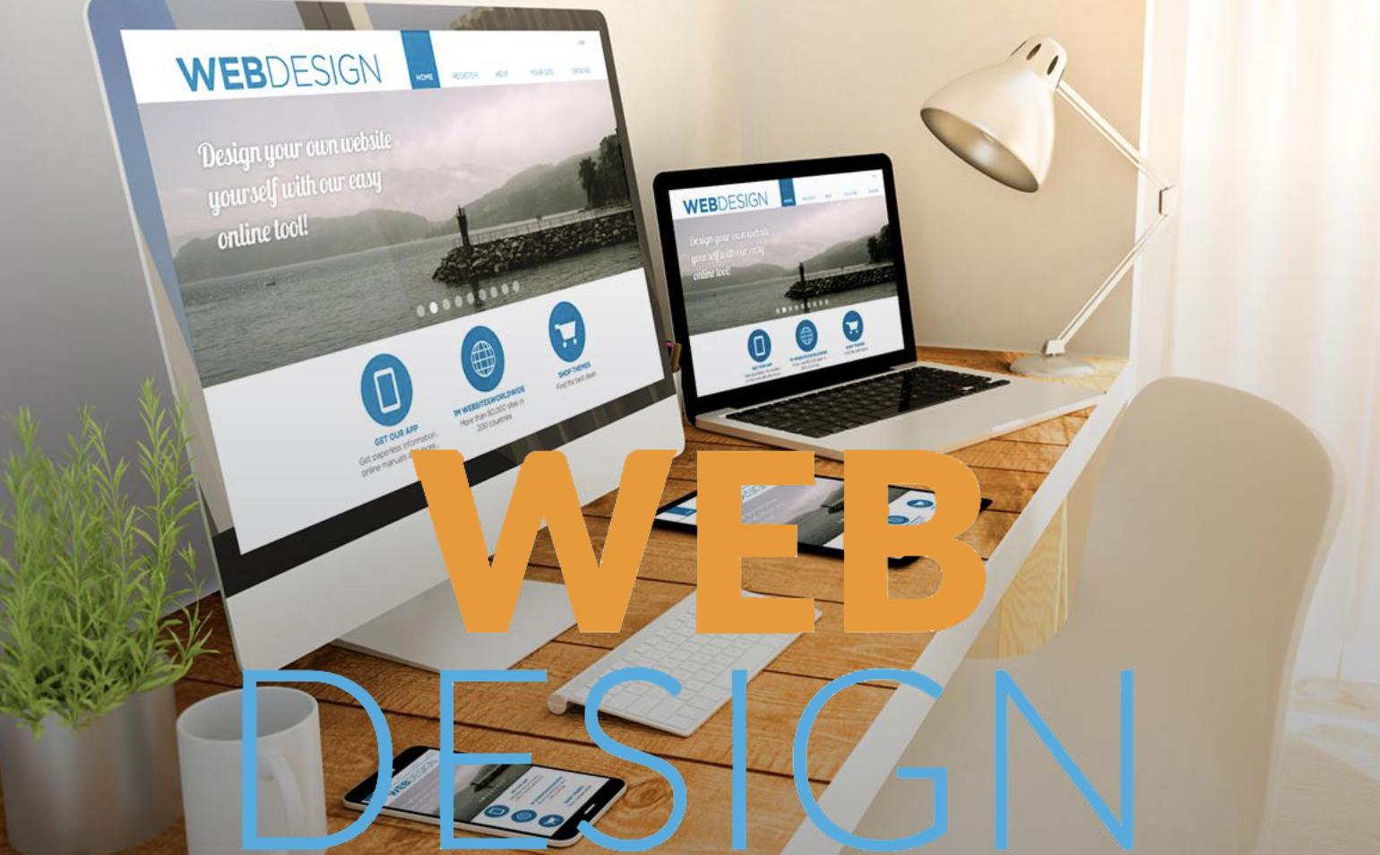 網站建設合同注意事項